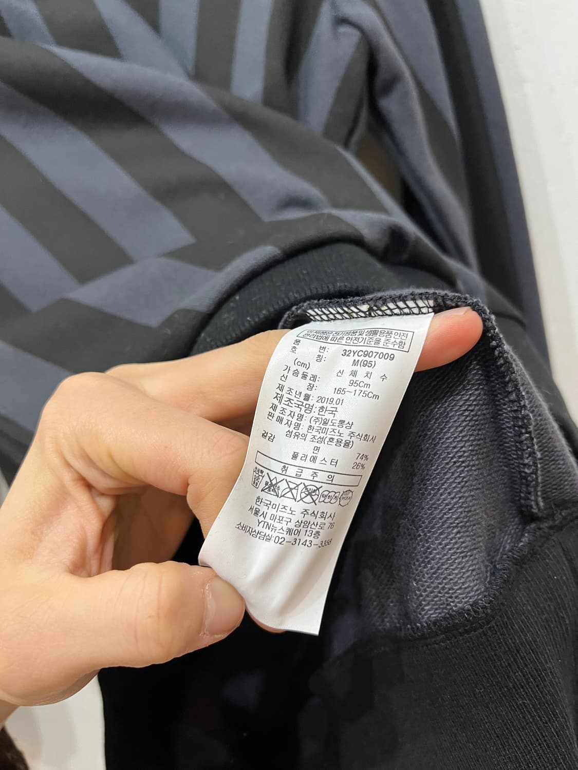 미즈노 스트라이프 맨투맨 m 상품이미지6