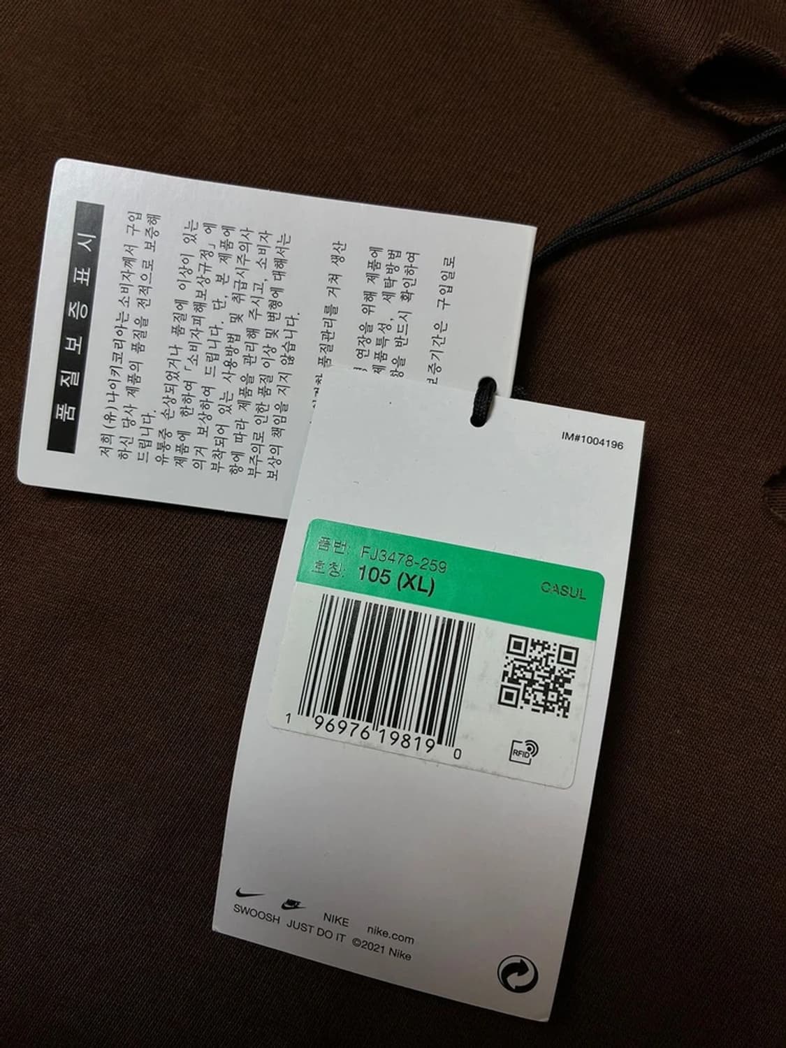 나이키 x 자크뮈스 24ss 펀칭 스우시 티셔츠 PN8242 상품이미지7