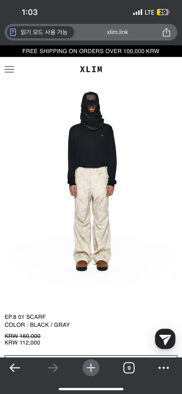 Xlim ep08 01 스카프 상품이미지1