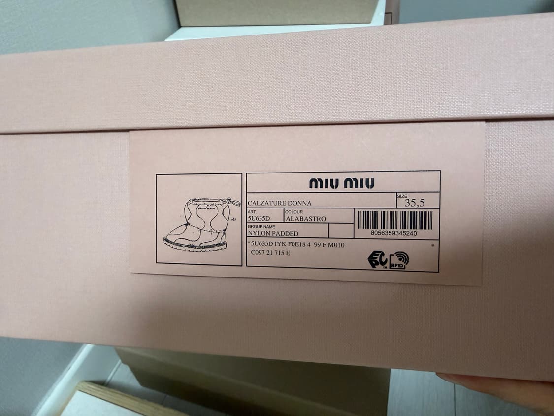 미우미우 패딩부츠 35.5사이즈 새상품 핑크 상품이미지7