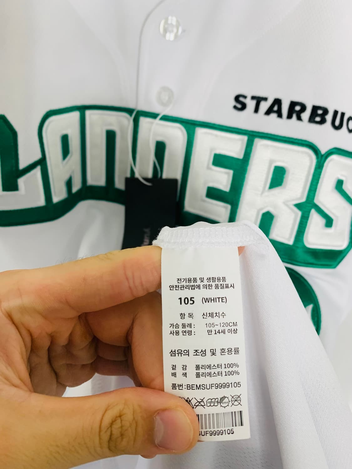 ssg랜더스 야구유니폼 ssg유니폼 ssg랜더스유니폼 상품이미지3