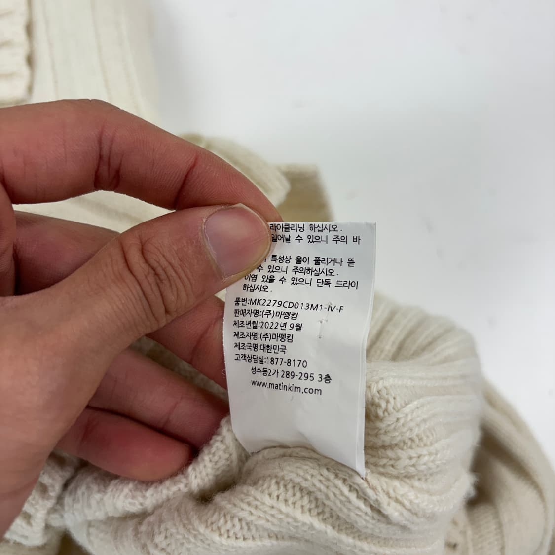 마뗑킴 가디건 상품이미지9