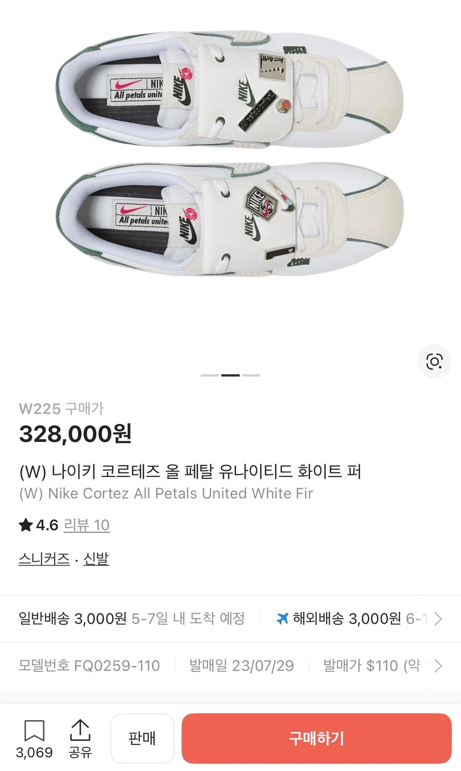 [정가 30만원] 나이키 코르테즈 올 페탈 245 상품이미지3