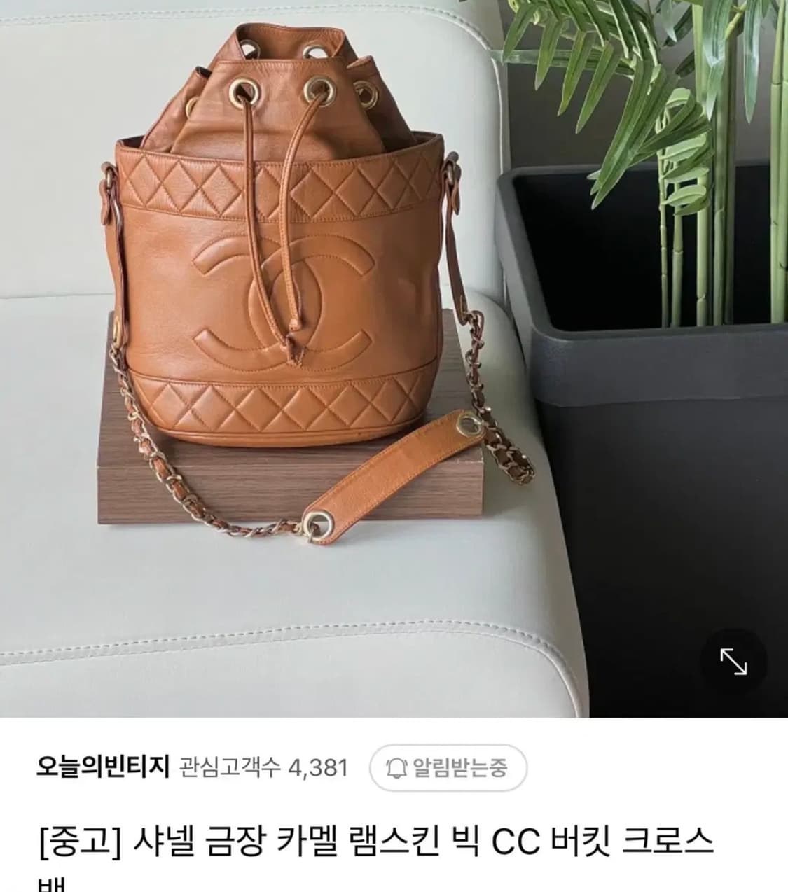 (빈티지) 샤넬 금장 램스킨 빅CC 버킷 크로스백 상품이미지1