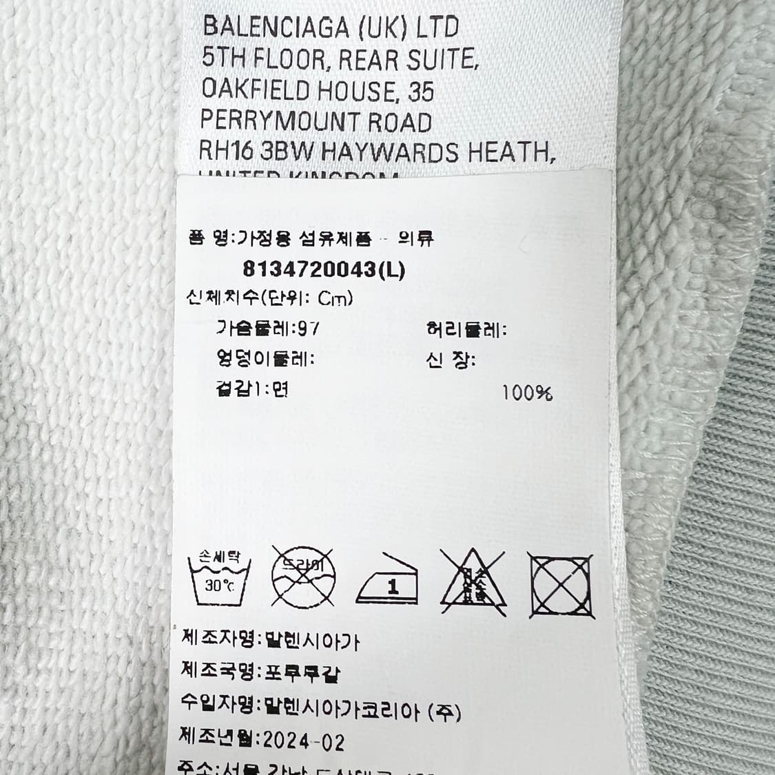 발렌시아가 24ss 타투 후드집업 상품이미지10