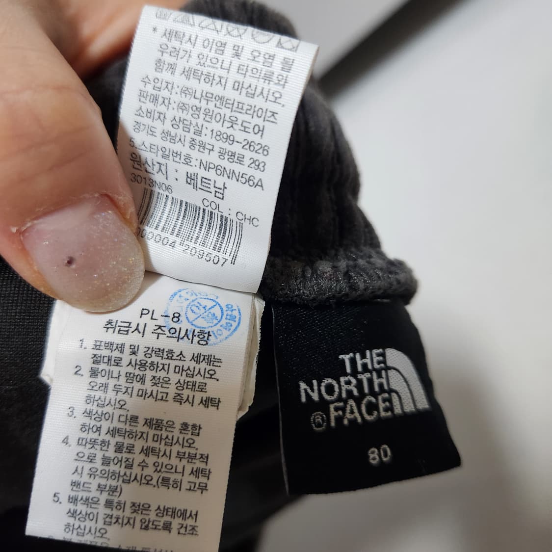 노스페이스 코듀로이 조거 팬츠 공용 29 상품이미지6