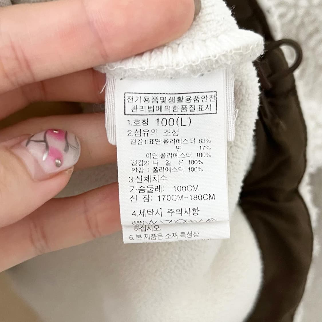 노스페이스 화이트 플리스 집업 자켓 상품이미지9