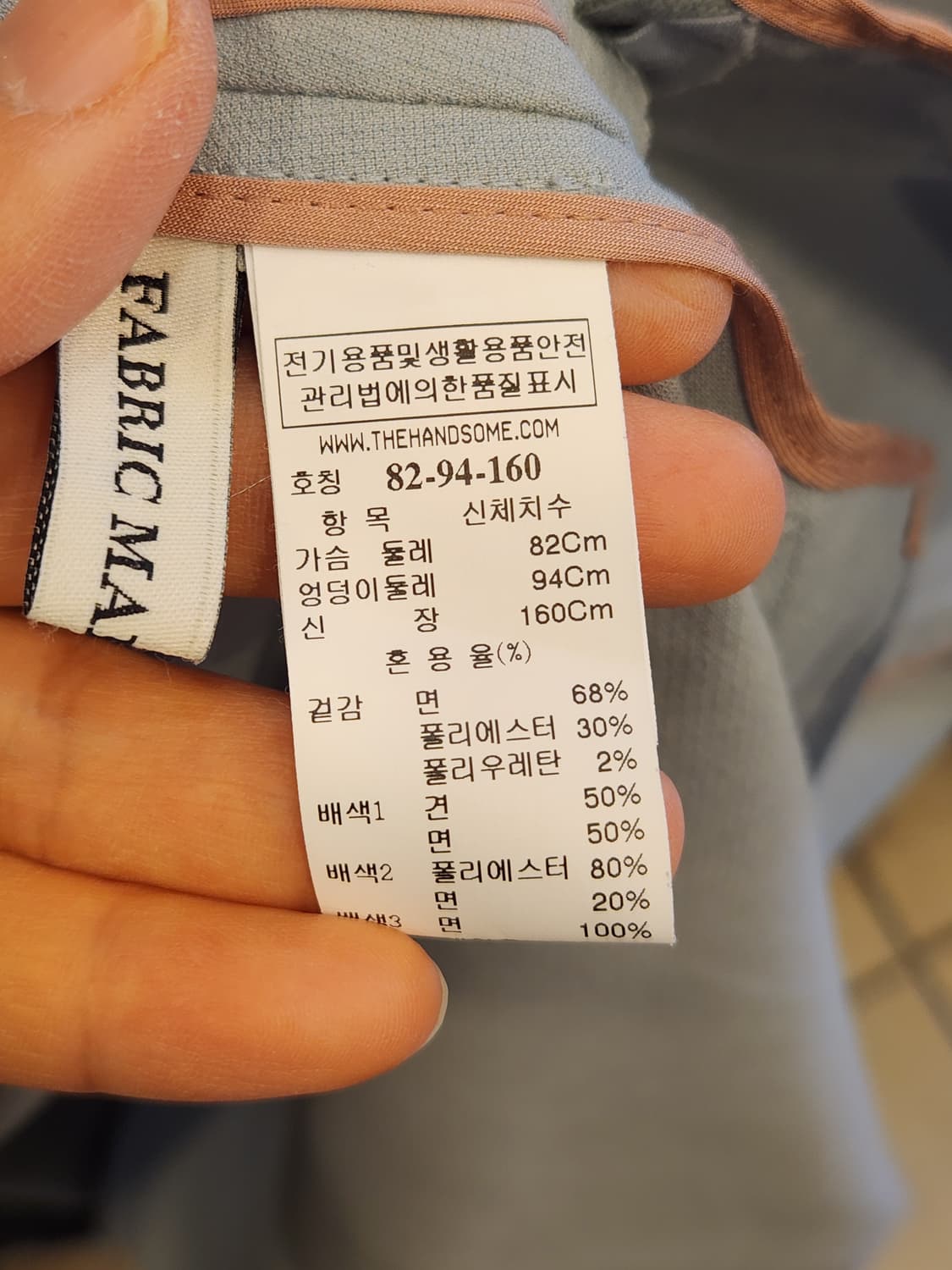 MINE 마인 하늘색 롱코트 상품이미지9