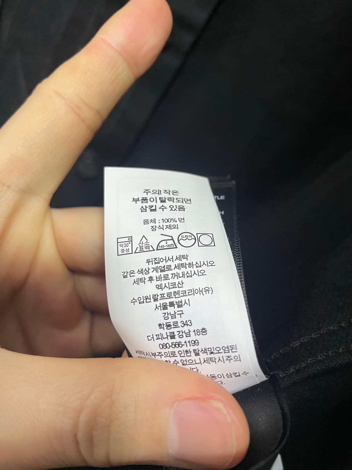 RRL lot271 트러커 블랙 M 상품이미지3