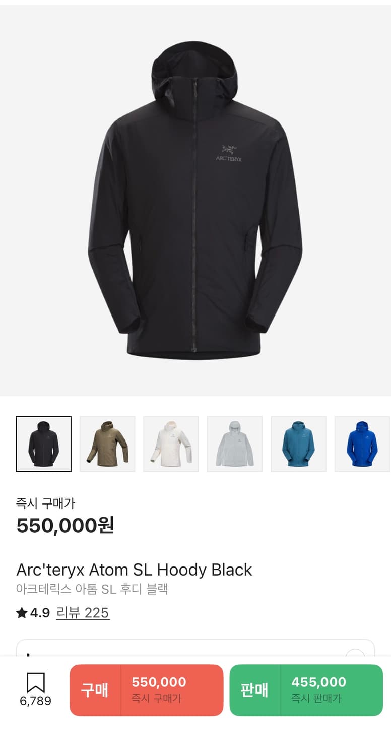 [L]아크테릭스 아톰 sl 블랙 상품이미지1