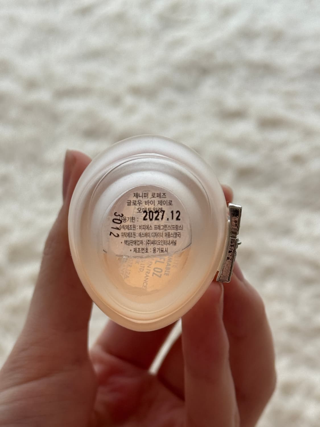 향수 3종 세트 (제니퍼 로페즈, 랑방) + 나눔 상품이미지4