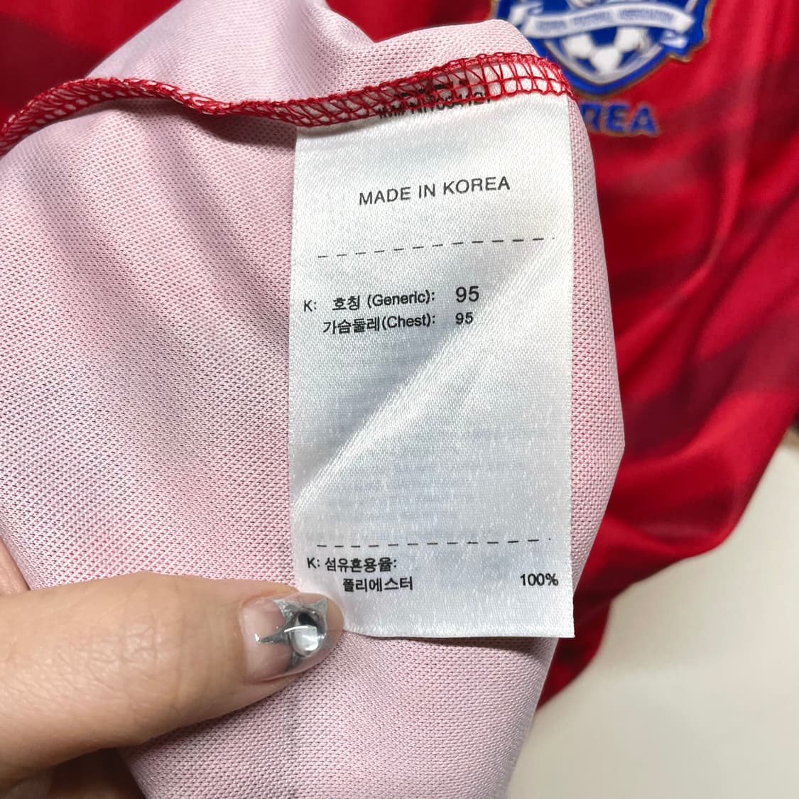 Nike 대한민국 KOREA 유니폼 상품이미지8