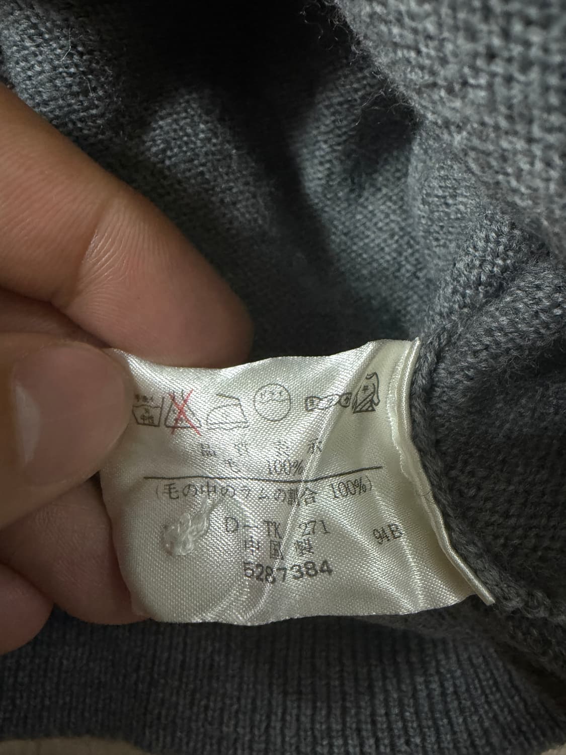 일본 빈티지 니트 조끼 상품이미지5