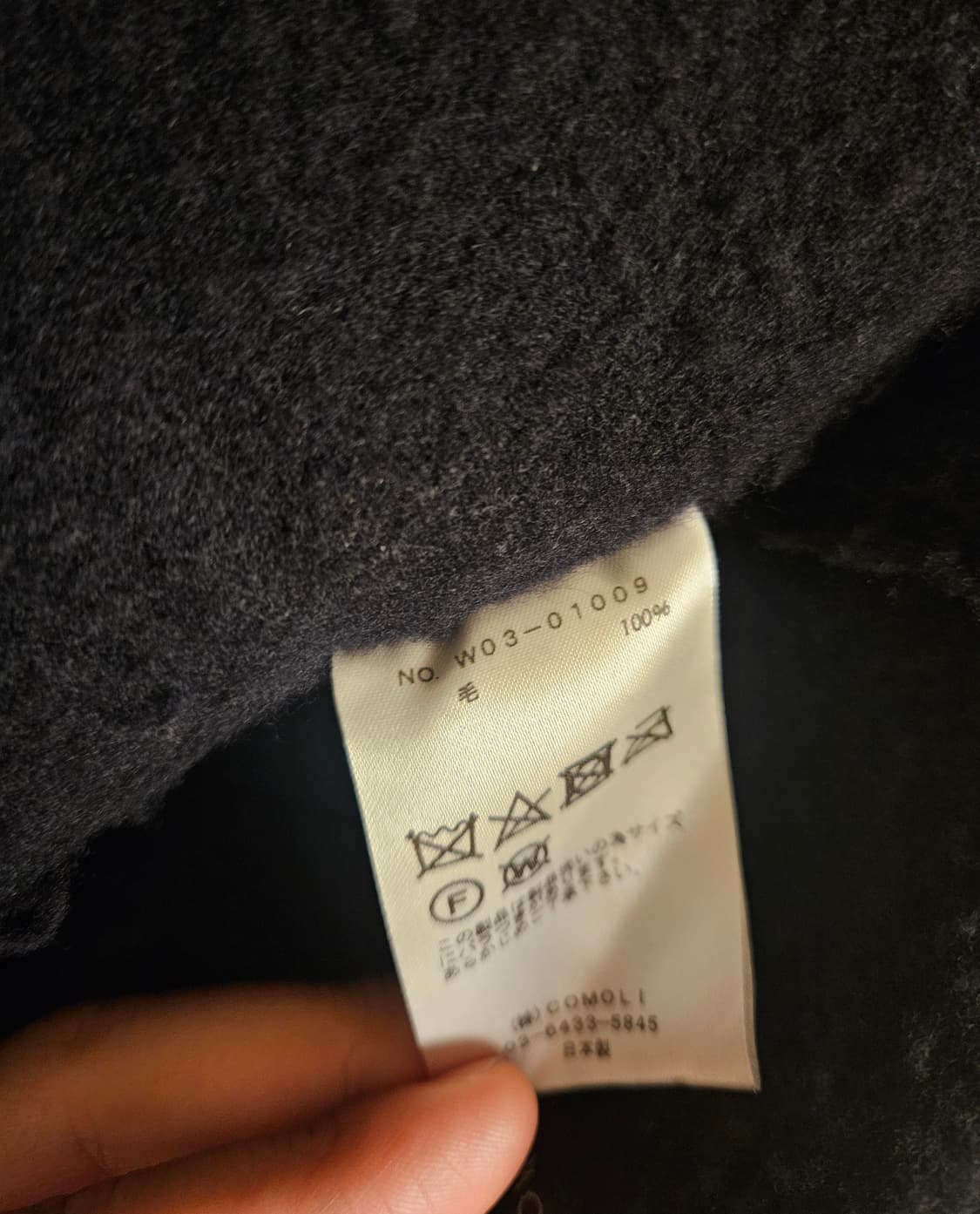 (3)코모리 22aw 축융울 숏자켓 상품이미지5