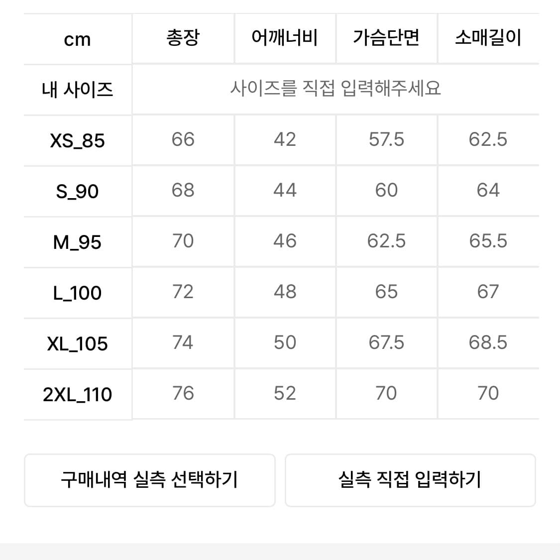 KODAK 코닥 브라우니 덕다운 패딩 자켓 상품이미지8