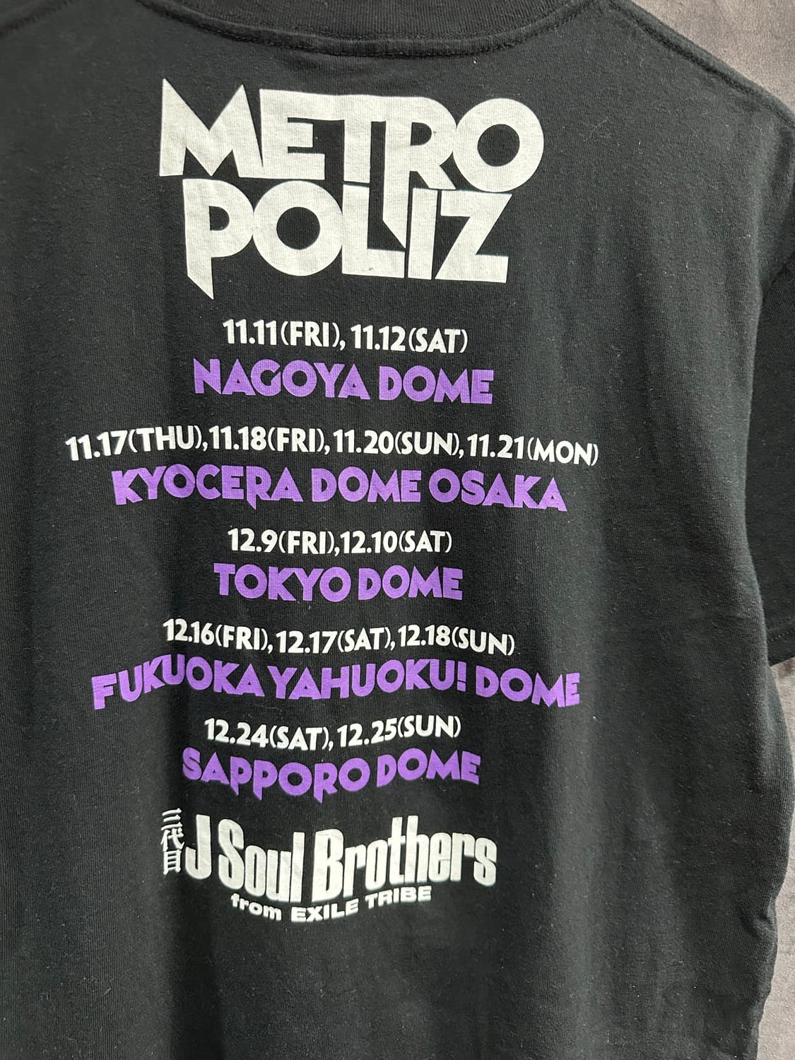J Soul Brothers METROPOLIZ 돔투어 반팔 티셔츠 굿즈 상품이미지7