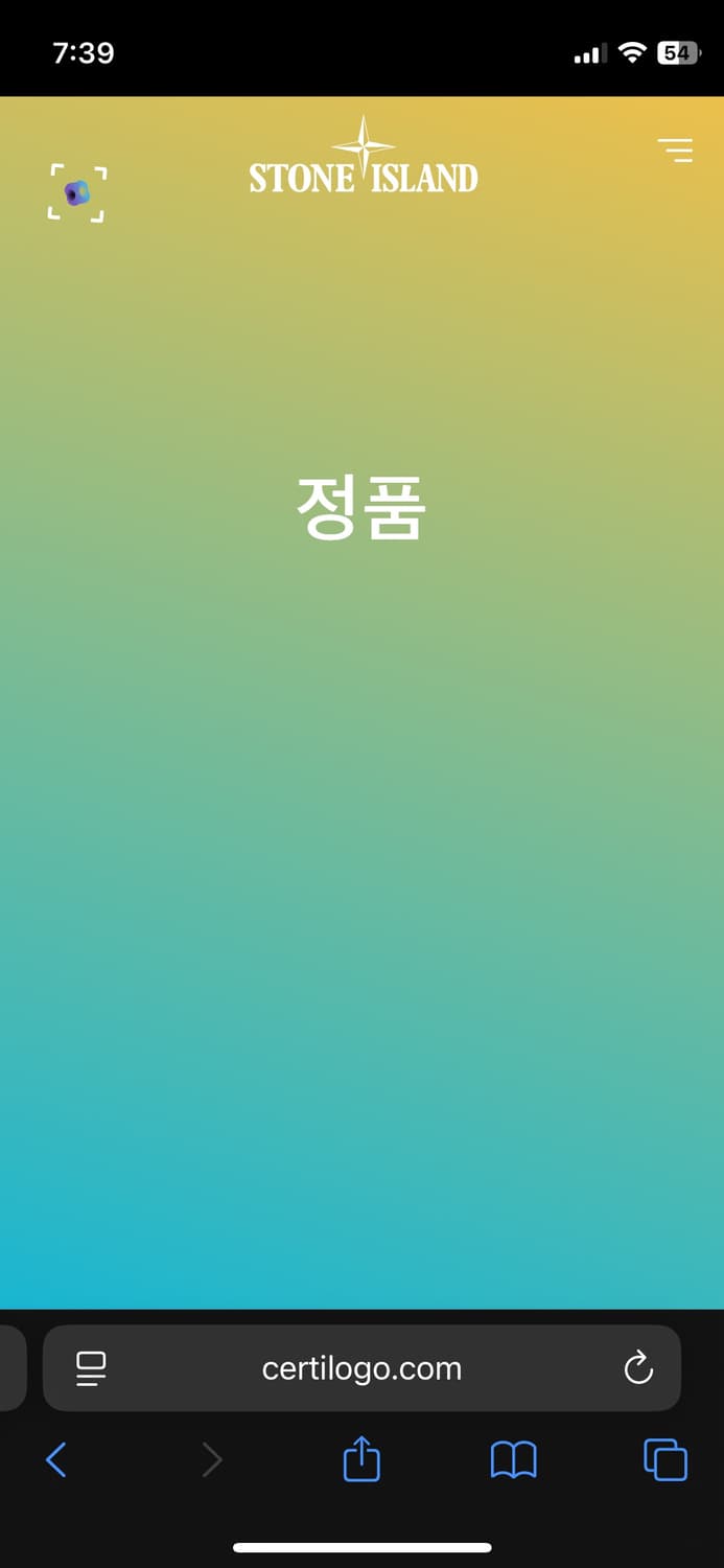 스톤아일랜드 맨투맨 (교신가능) 상품이미지5
