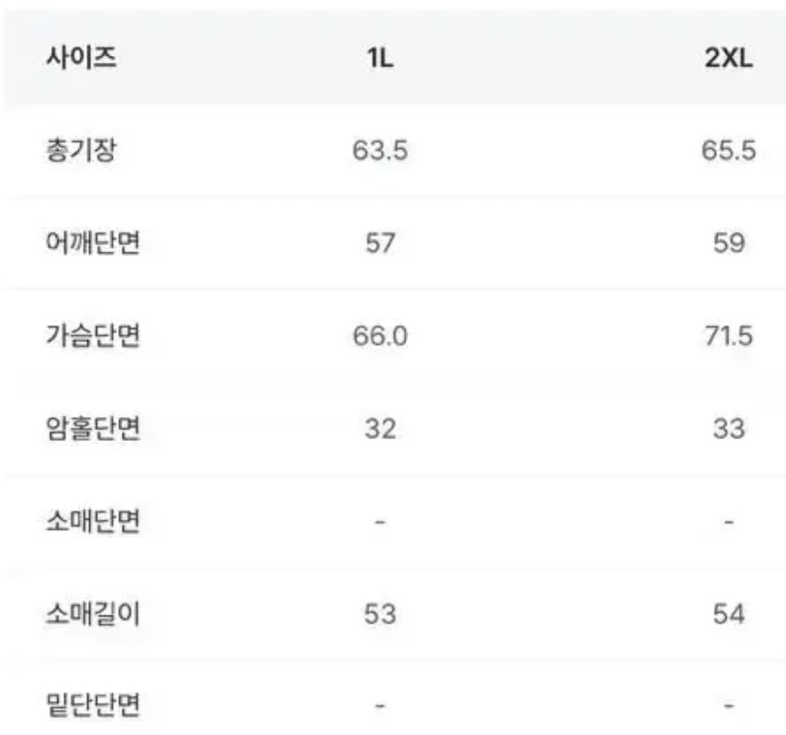 바온 화이트 코튼 자켓 상품이미지3