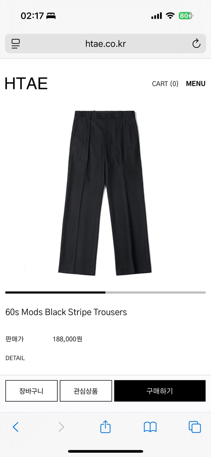 구매)htae 모즈팬츠 상품이미지1