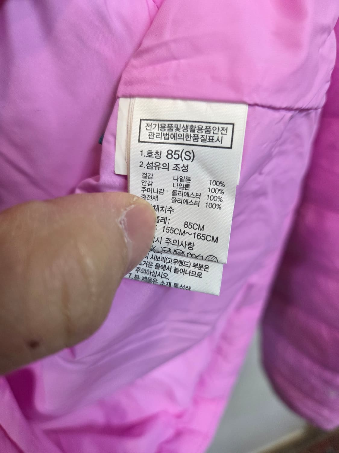 노스페이스 화이트라벨 v 모션 경량패딩 핑크 s 상품이미지5