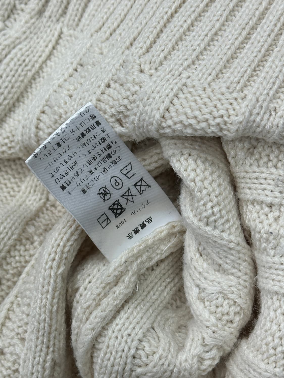 🌨️사와코의 아이보리 롱 니트🌨️ 하구미 그런지 히피 오리엔탈 꽈베기 상품이미지6