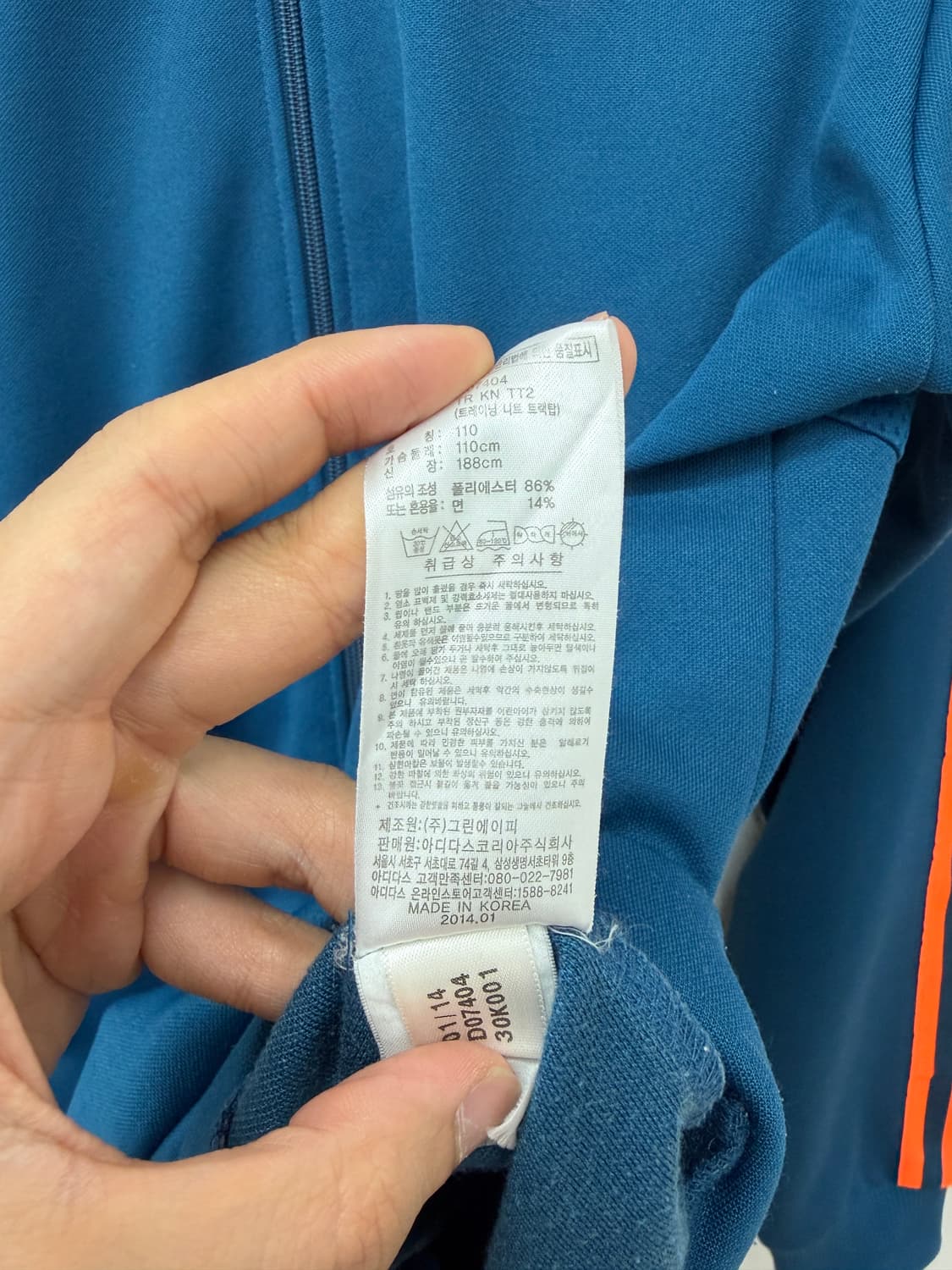 아디다스 네이비 오렌지 삼선 트랙 집업 상품이미지3