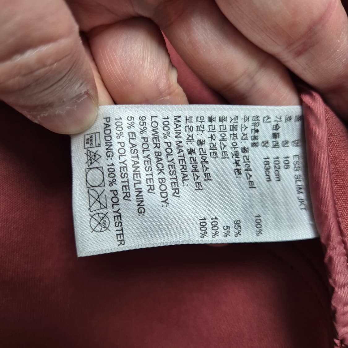 [105] 아디다스 스텔라 맥카트니 테크웨어 봄버 자켓 상품이미지6