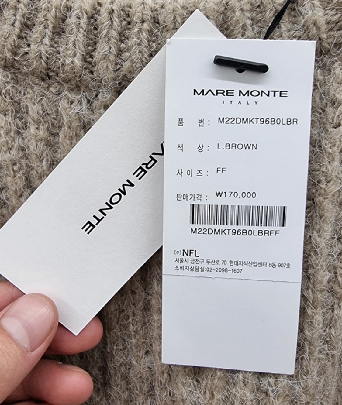 MARE MONTE 마레몬떼 상품이미지6