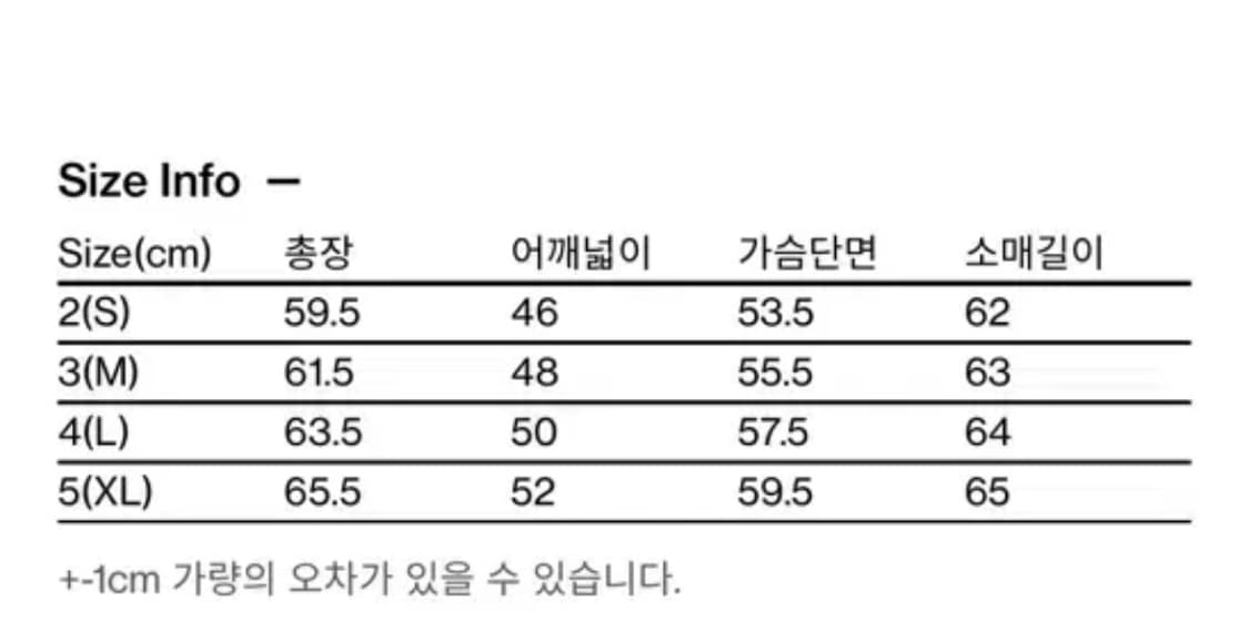 3) 해칭룸 더블슬리브 트랙 가디건 블랙 상품이미지2