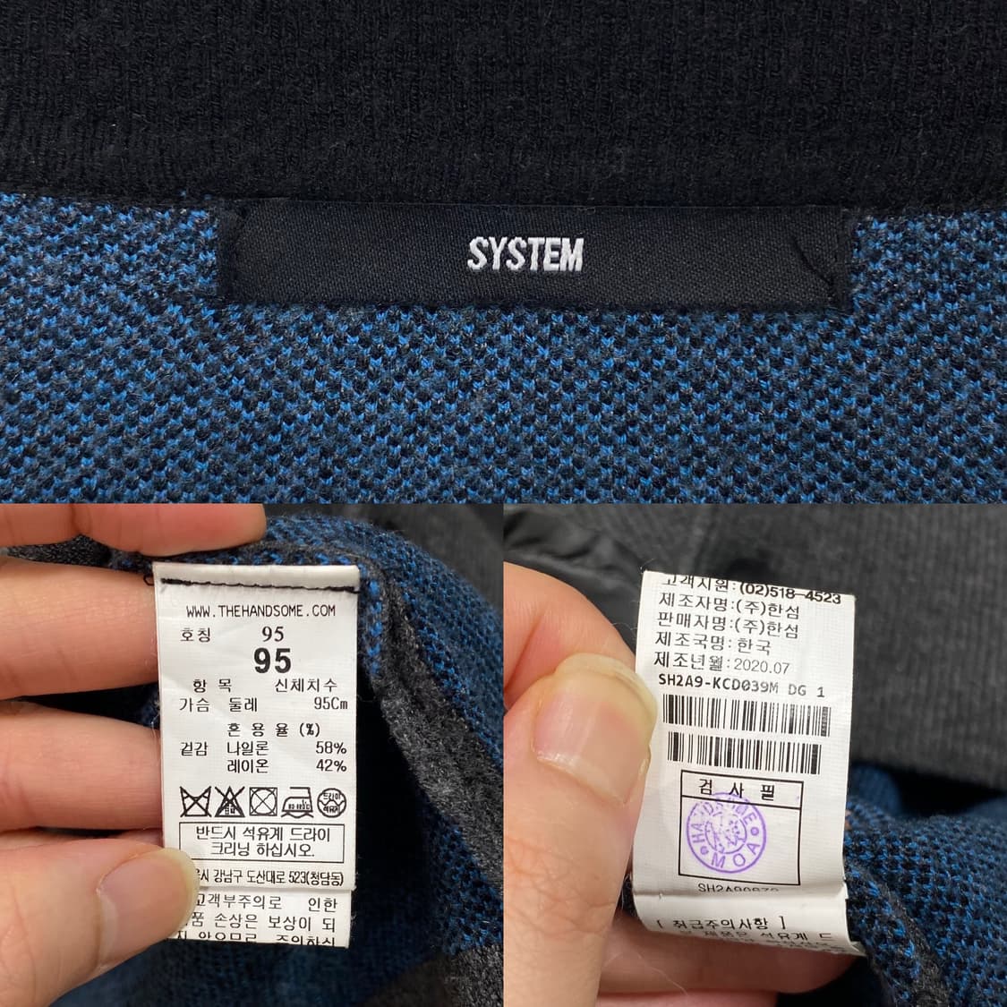 한섬 시스템옴므 그래픽 가디건 상품이미지6