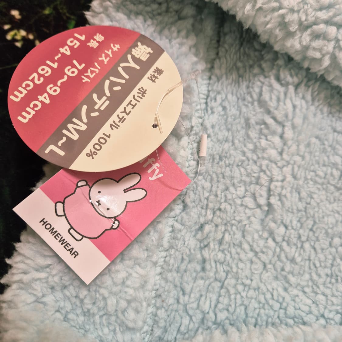 miffy 미피 한텐 성인 여성 M-L 새상품 상품이미지4