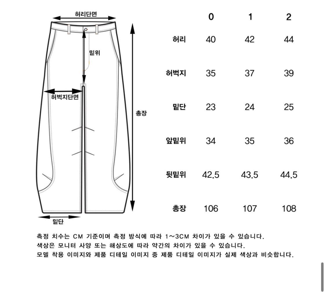 [0]노운 커브드 데님 팬츠(인디고 블루) 상품이미지2