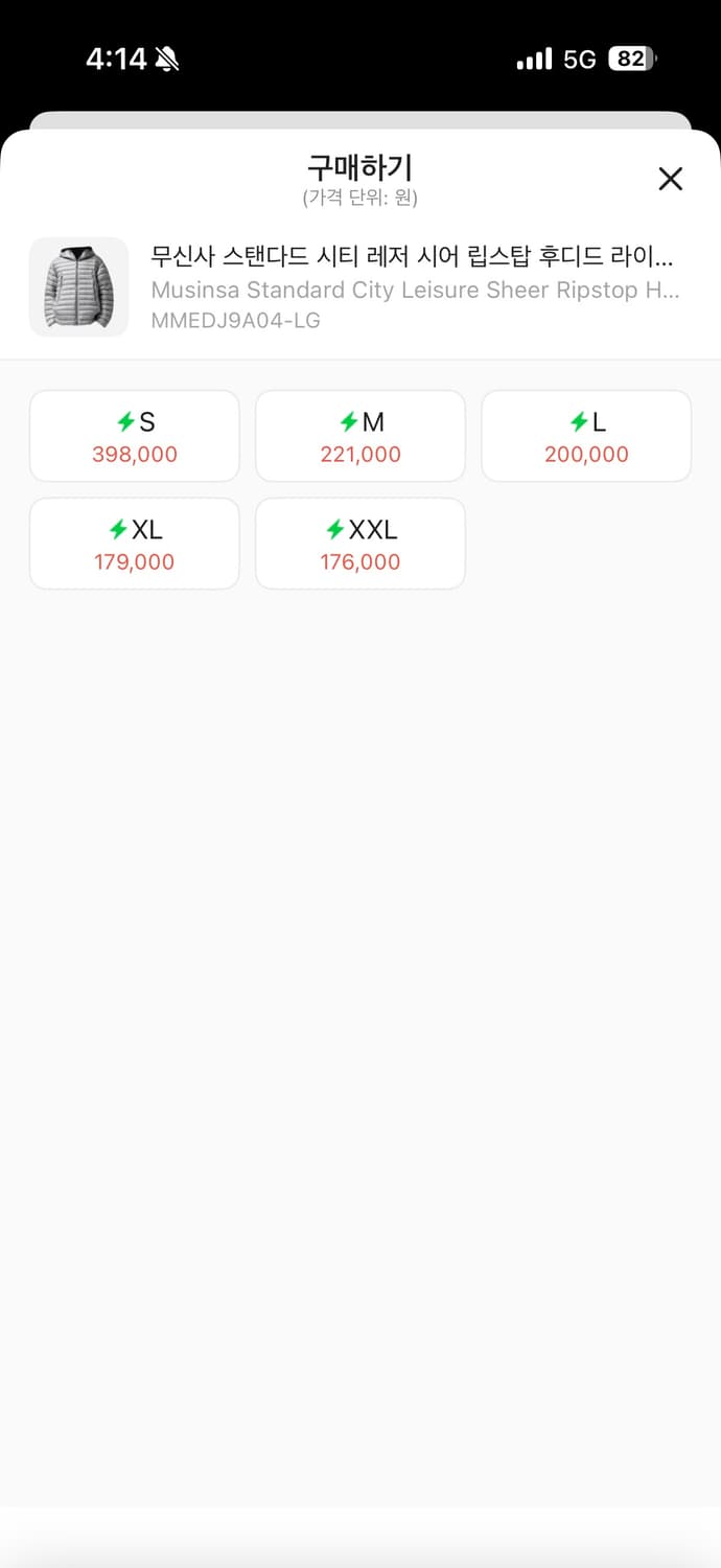 무탠다드 시티 레저 시어 립스탑 후디드 라이트 다운 재킷 [라이트 그레이 상품이미지2