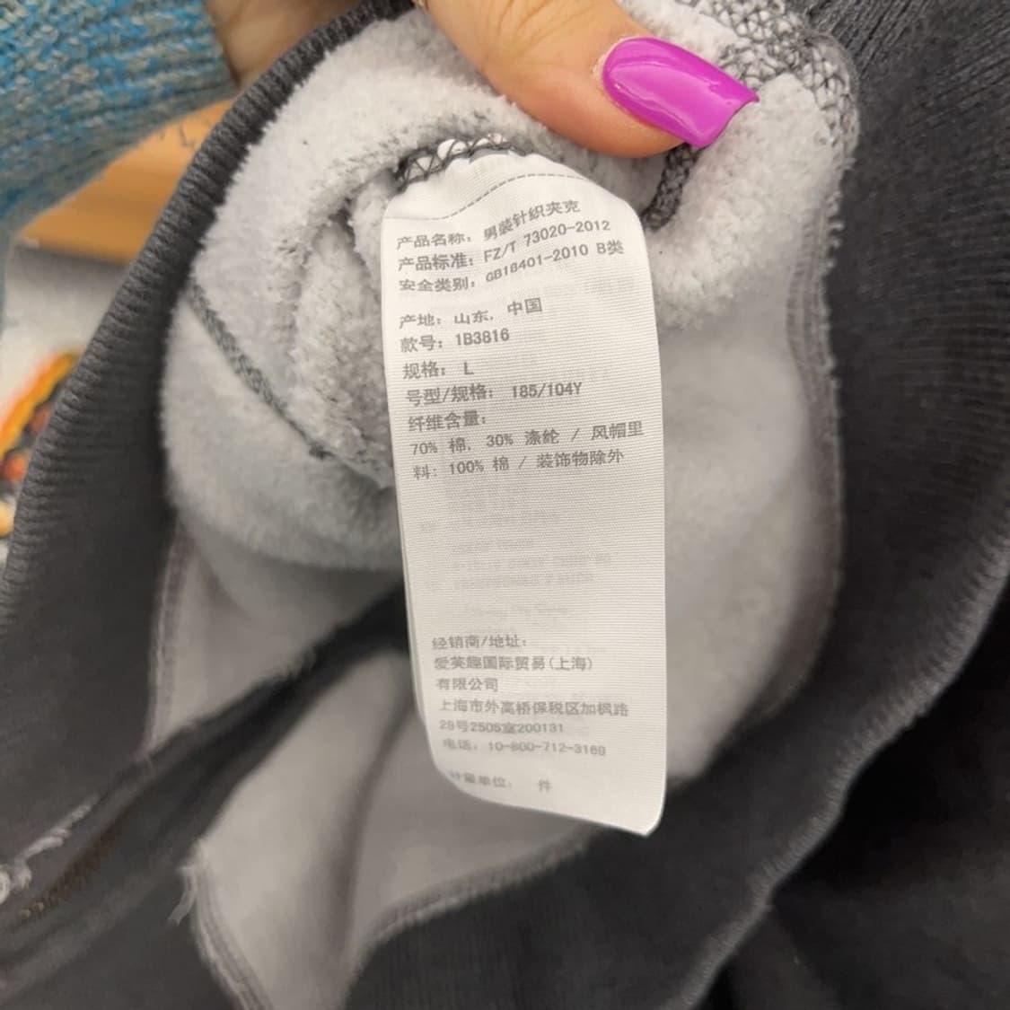 아베크롬비 빈티지 베이직 차콜 약기모 후드 집업 L C07087 상품이미지6