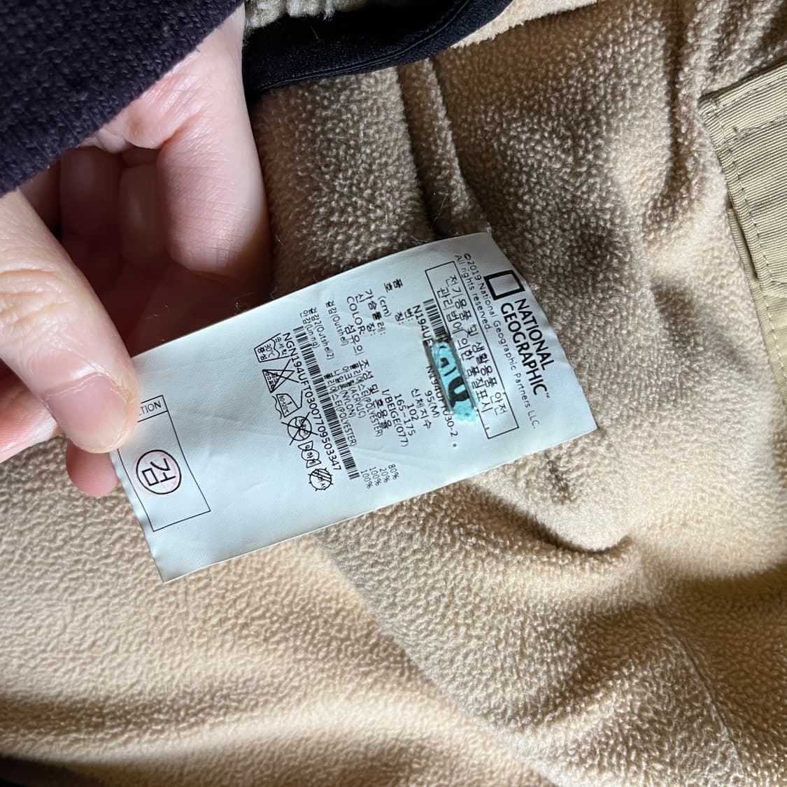 내셔널지오그래픽 플리스 후드집업 상품이미지7