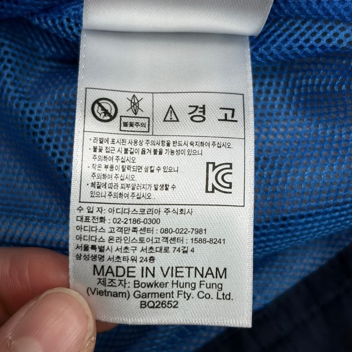 ADIDAS 티로17 레인자켓 95 상품이미지6