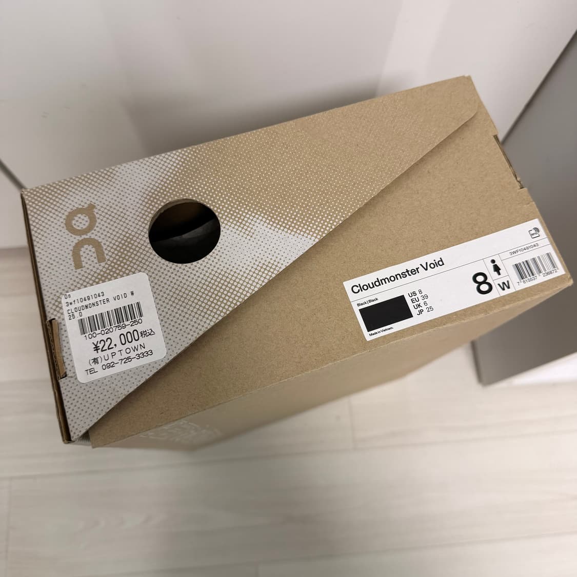 [W250] 온러닝 클라우드몬스터 보이드 상품이미지9