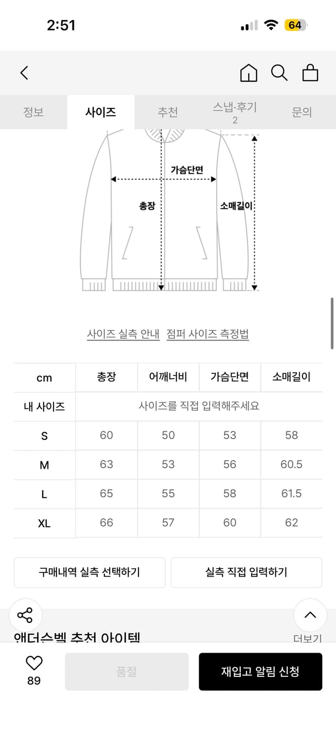 앤더슨벨 집업 가디건(cardigan)XL 상품이미지3