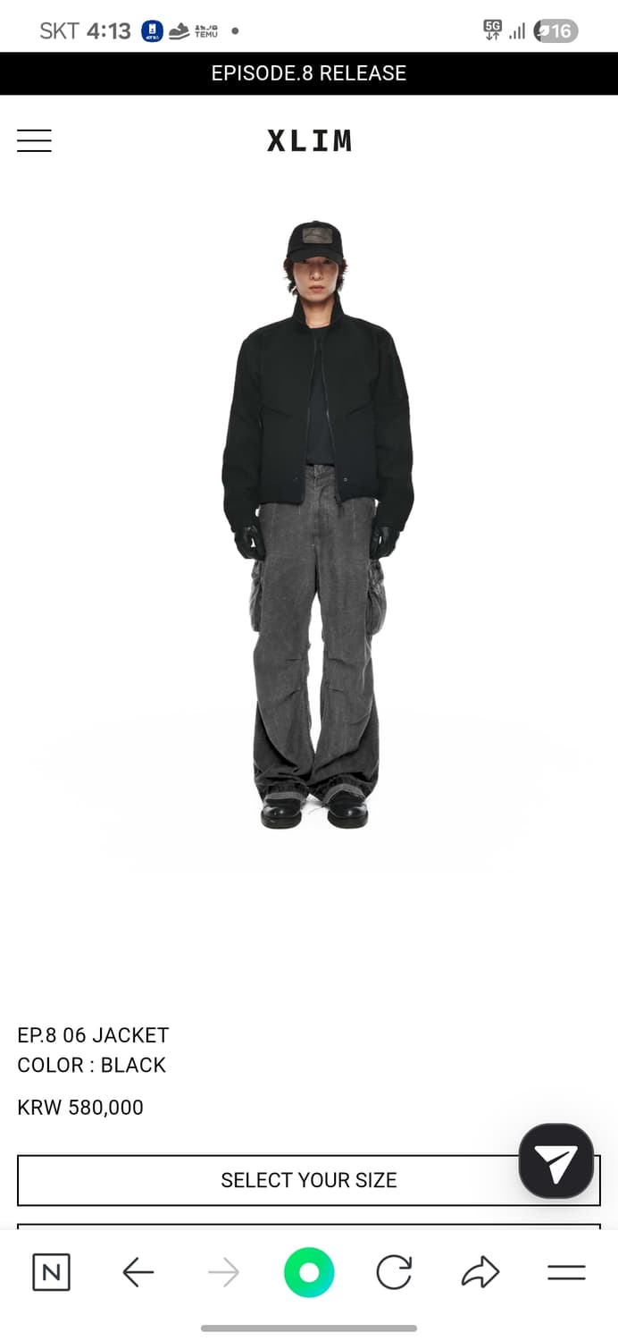 엑슬림 ep.8 06 자켓 상품이미지1