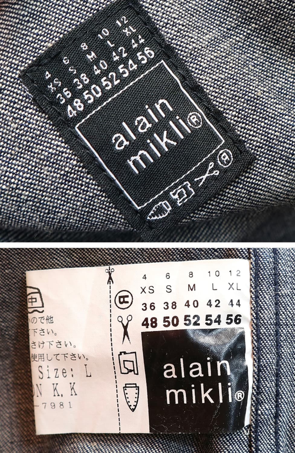일본판 alain mikli 알랭 미끌리 데님 코트
 
 상품이미지7