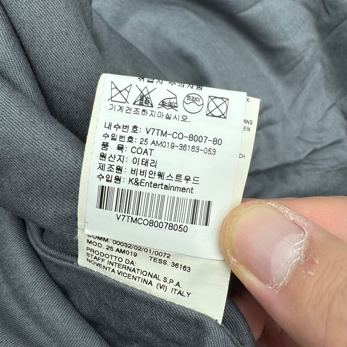 비비안웨스트우드 코듀로이 코트 상품이미지7