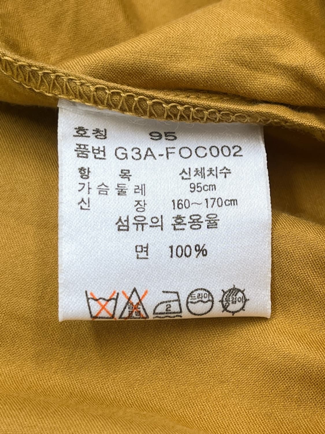 크리스찬 디올 90's CD 스포츠 점프수트 상품이미지6
