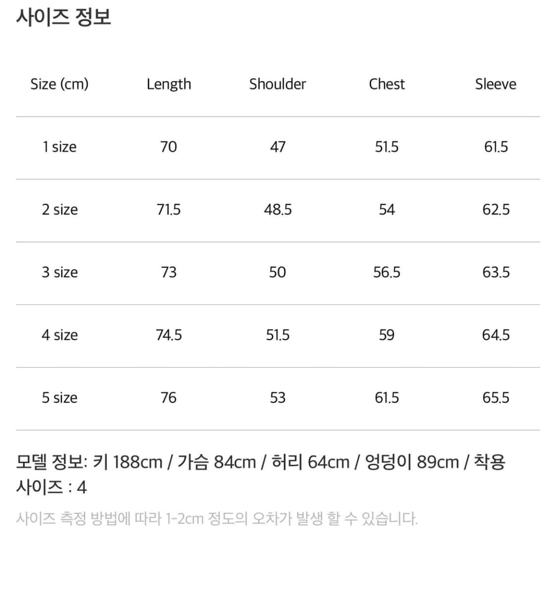 포터리 워시드 스포츠 자켓 5사이즈 상품이미지5