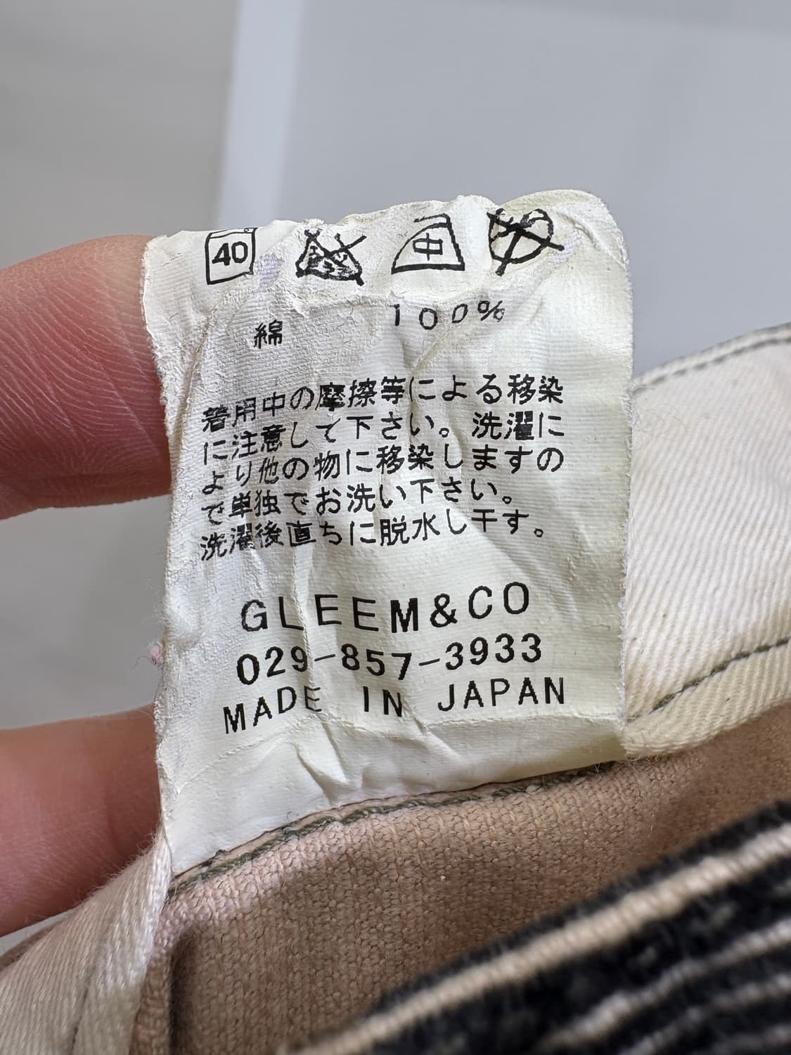 GLEEM (Made in Japan) 코튼팬츠 상품이미지9