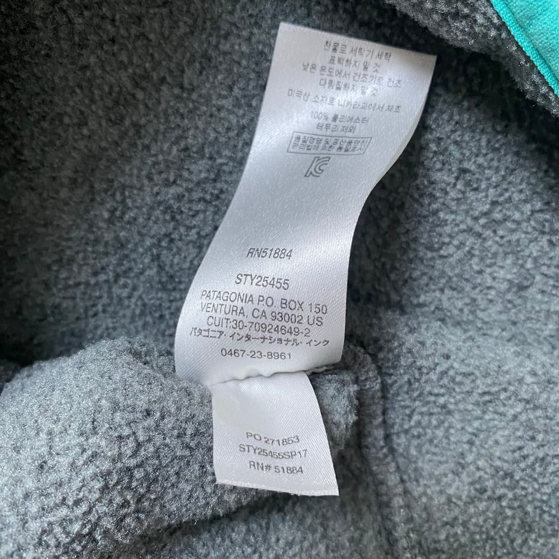파타고니아 신칠라 니켈민트 S (유니섹스) 상품이미지8