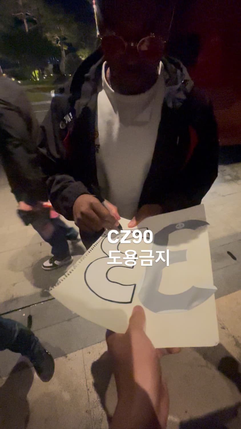 [인증가능] 에브라 친필싸인 3번 네임셋 판매 상품이미지2