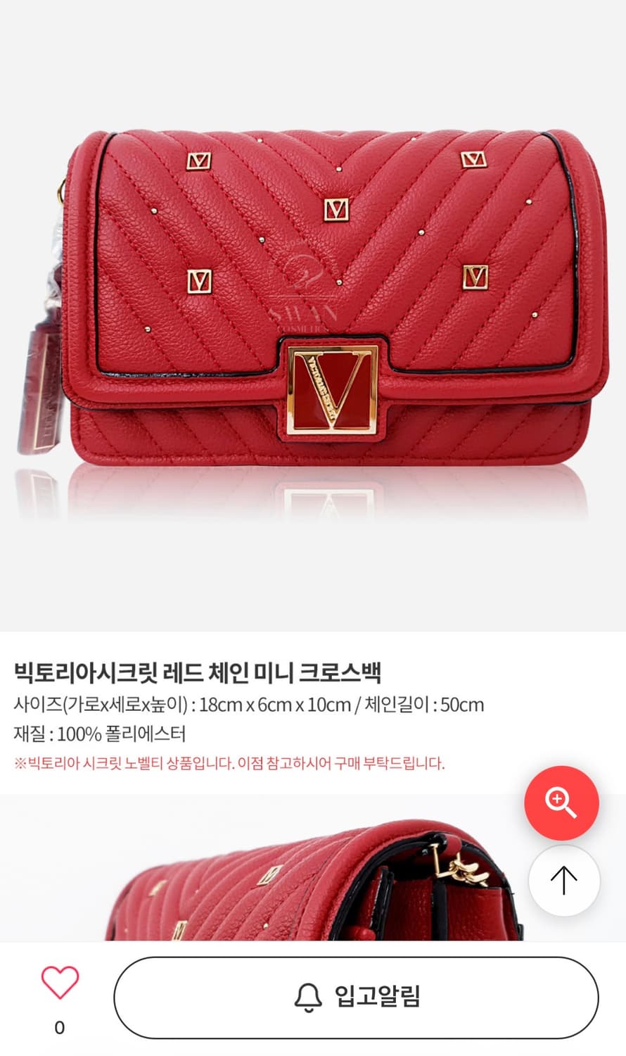 빅토리아 시크릿 가방 상품이미지7