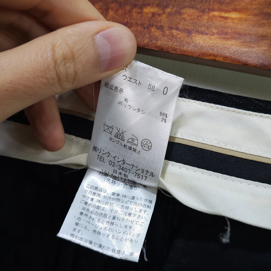 띠어리 스트라이프 부츠컷 울팬츠- 우먼0 상품이미지9