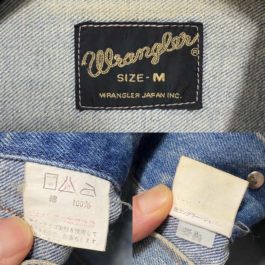 90s 랭글러 재팬 WEST BOUNTIFUL POLICE 데님 자켓 상품이미지10