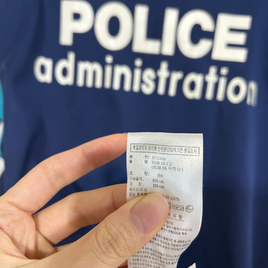 아디다스 져지 집업 100 남녀공용 상품이미지4